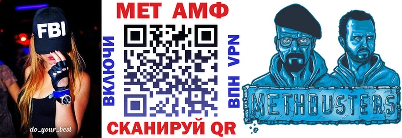 АМФ 98% где найти Абаза