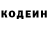 КЕТАМИН VHQ ScornTrax Official