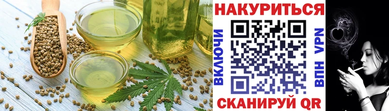 Cannafood конопля  Абаза 