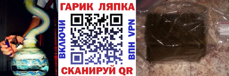 kraken вход  Абаза  Гашиш хэш 