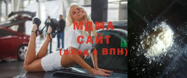 ALPHA-PVP Покровск