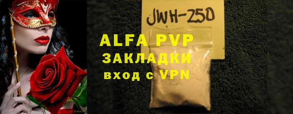 ALPHA-PVP Покровск