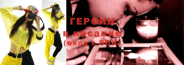 мефедрон Покачи
