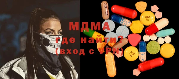 ALPHA-PVP Покровск