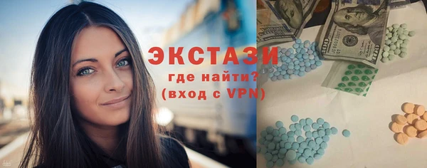 мефедрон Покачи