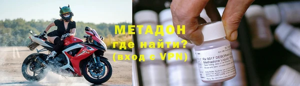 мефедрон Покачи