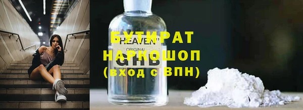 ALPHA-PVP Покровск