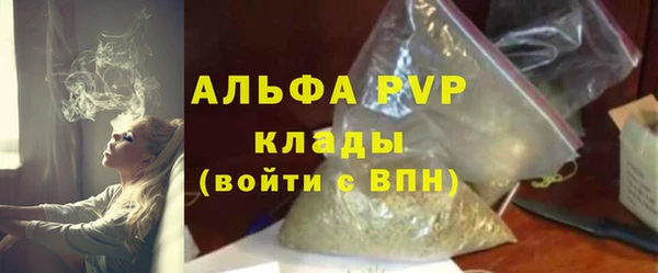 спайс Пролетарск