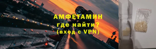 ALPHA-PVP Покровск