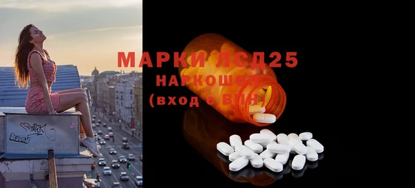 мефедрон Покачи