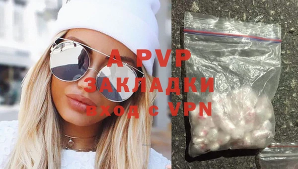 мефедрон Покачи