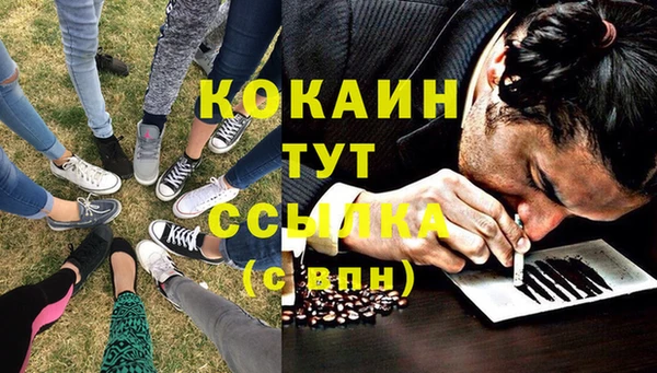 мефедрон Покачи