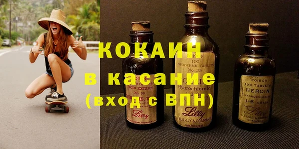 мефедрон Покачи