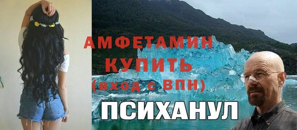 мефедрон Покачи