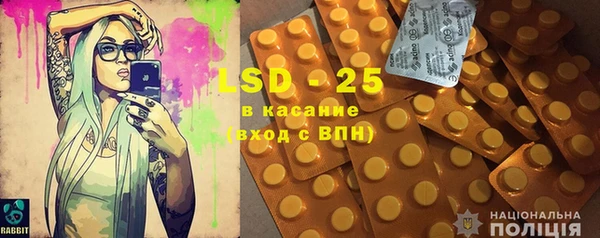 МДМА Протвино