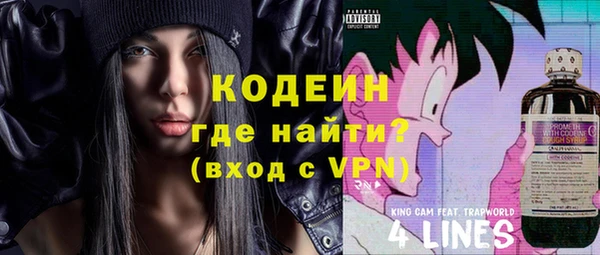 мефедрон Покачи