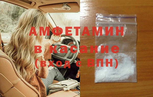 ALPHA-PVP Покровск