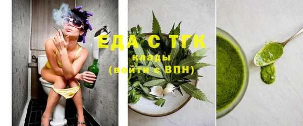 мефедрон Покачи
