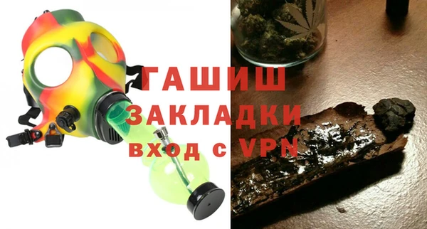 мефедрон Покачи