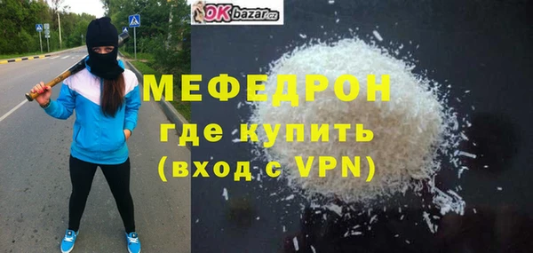 ALPHA-PVP Покровск