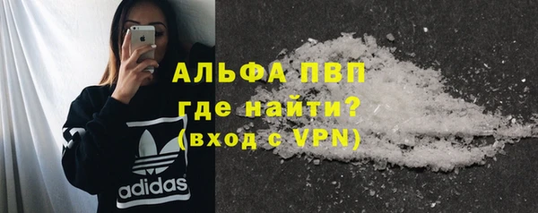 ALPHA-PVP Покровск