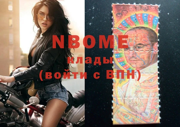 ALPHA-PVP Покровск