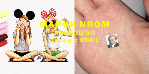 мефедрон Покачи