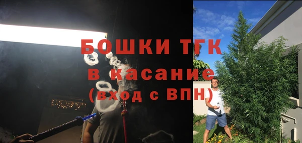 мефедрон Покачи
