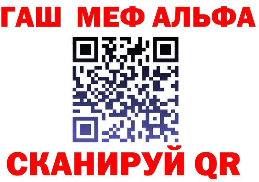 АМФ VHQ зеркало площадка ОМГ ОМГ Абаза