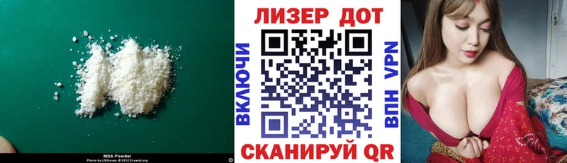 LSD-25 экстази кислота  Абаза 