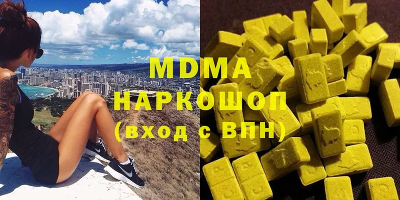 MDMA Molly  Абаза 