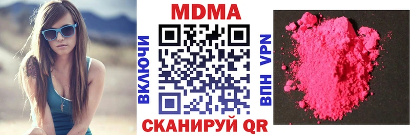 MDMA VHQ  купить   Абаза 