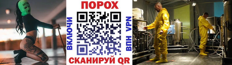KRAKEN как войти  Абаза  Метамфетамин Methamphetamine 