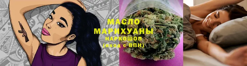 Дистиллят ТГК THC oil  Абаза 